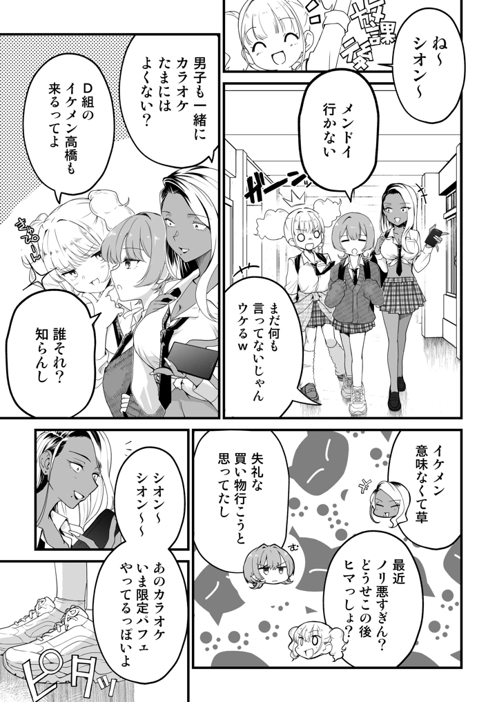 22ページ目