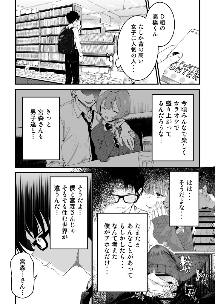 24ページ目