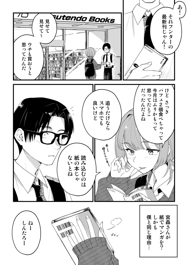 26ページ目