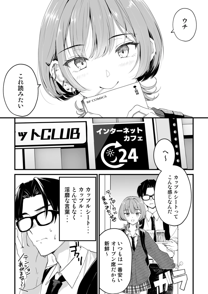 27ページ目