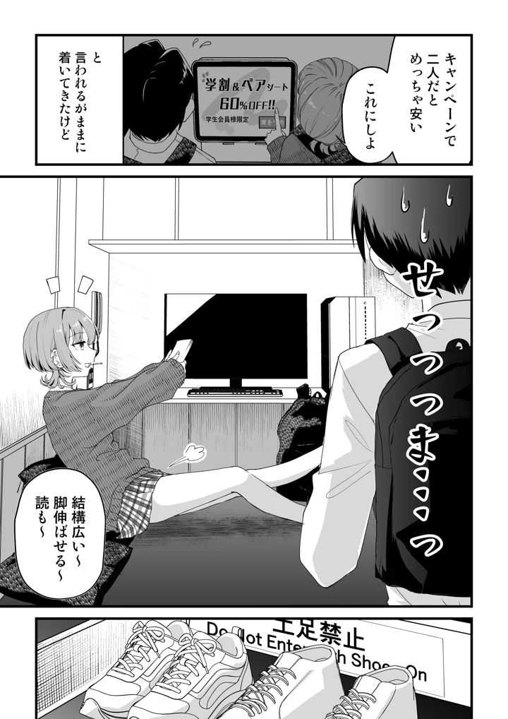 28ページ目
