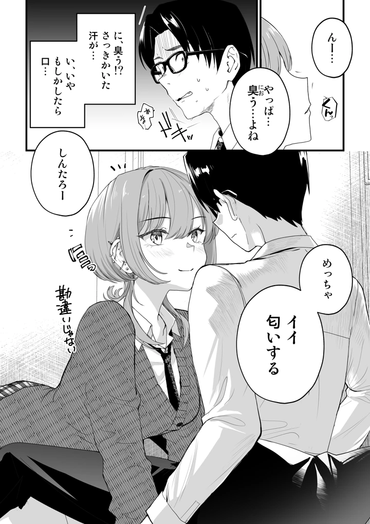 36ページ目