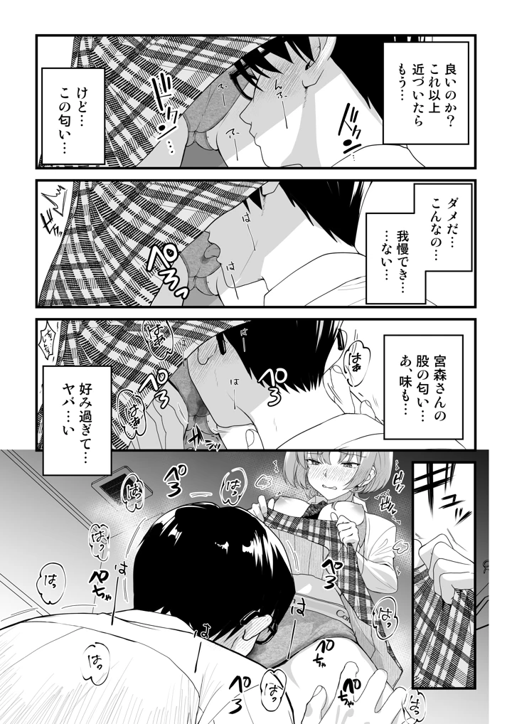 44ページ目