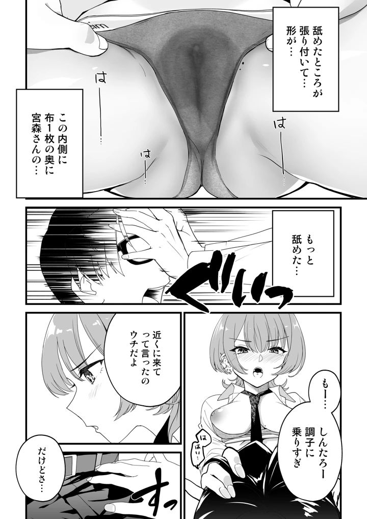 45ページ目