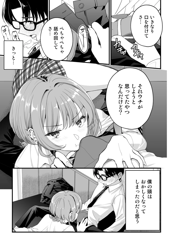46ページ目