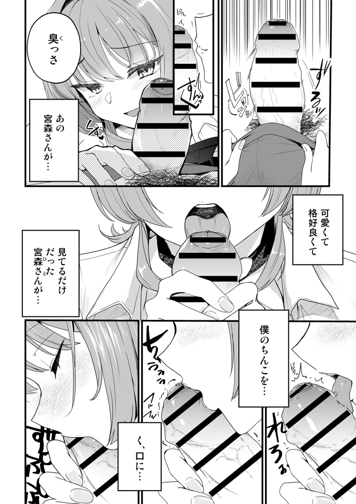 47ページ目