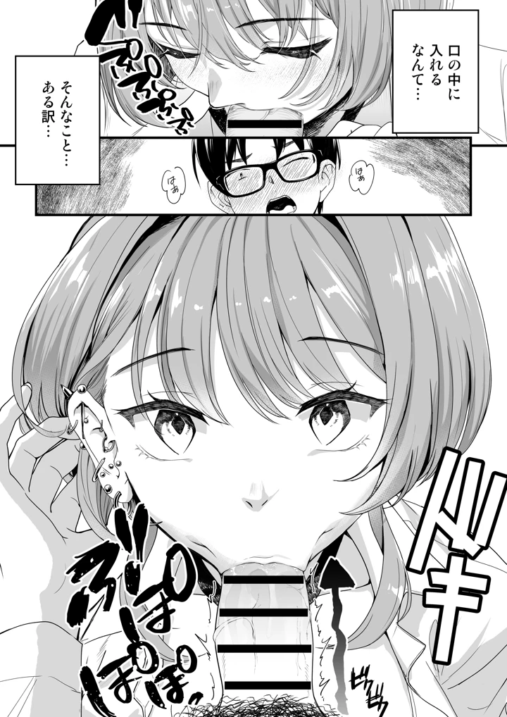 48ページ目