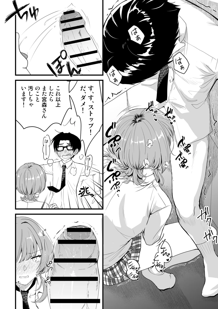 53ページ目