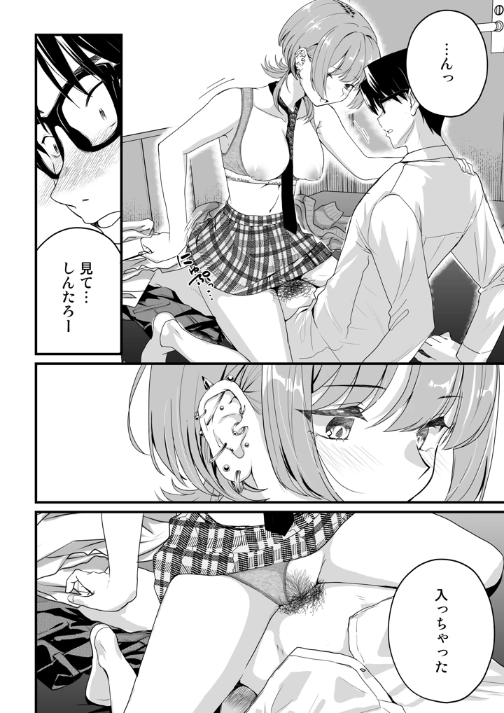 55ページ目