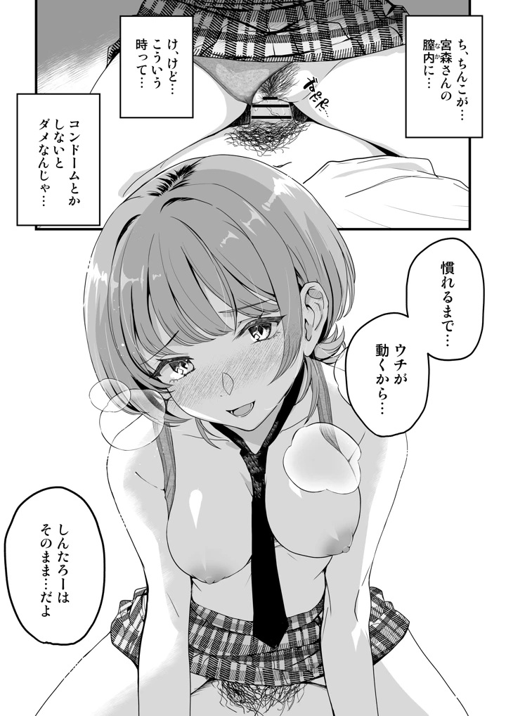 56ページ目