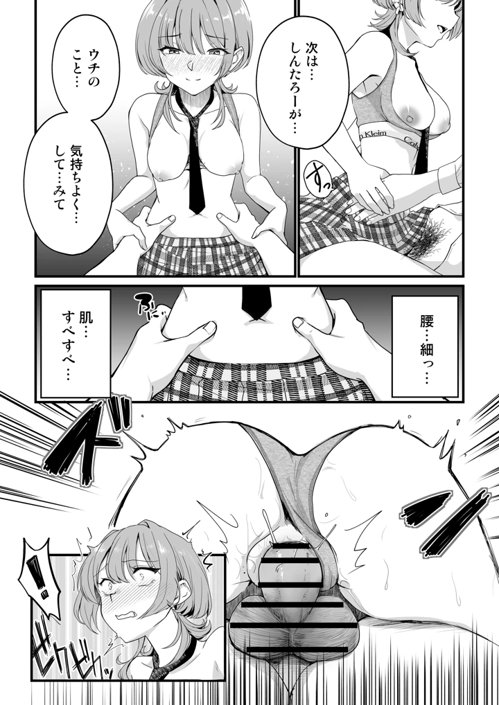 59ページ目