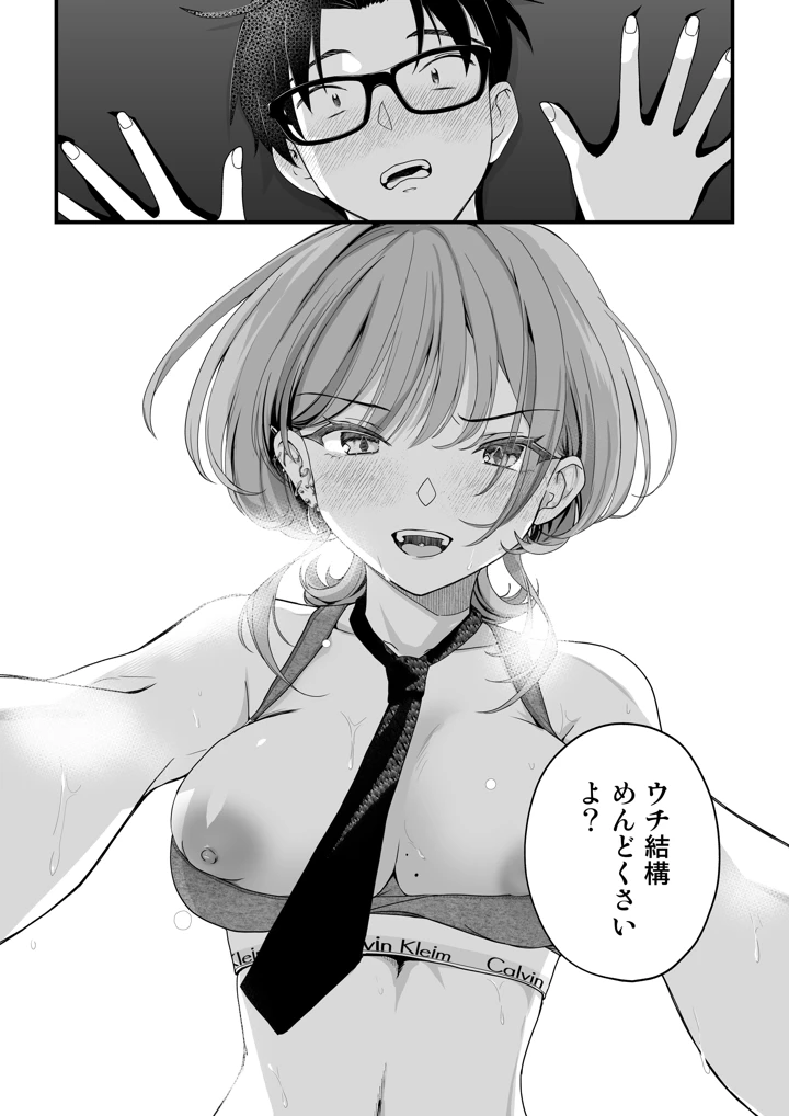 64ページ目