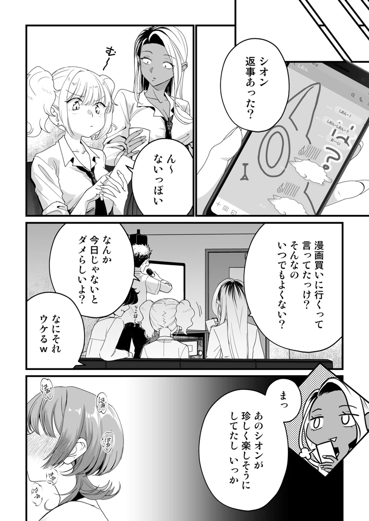 65ページ目