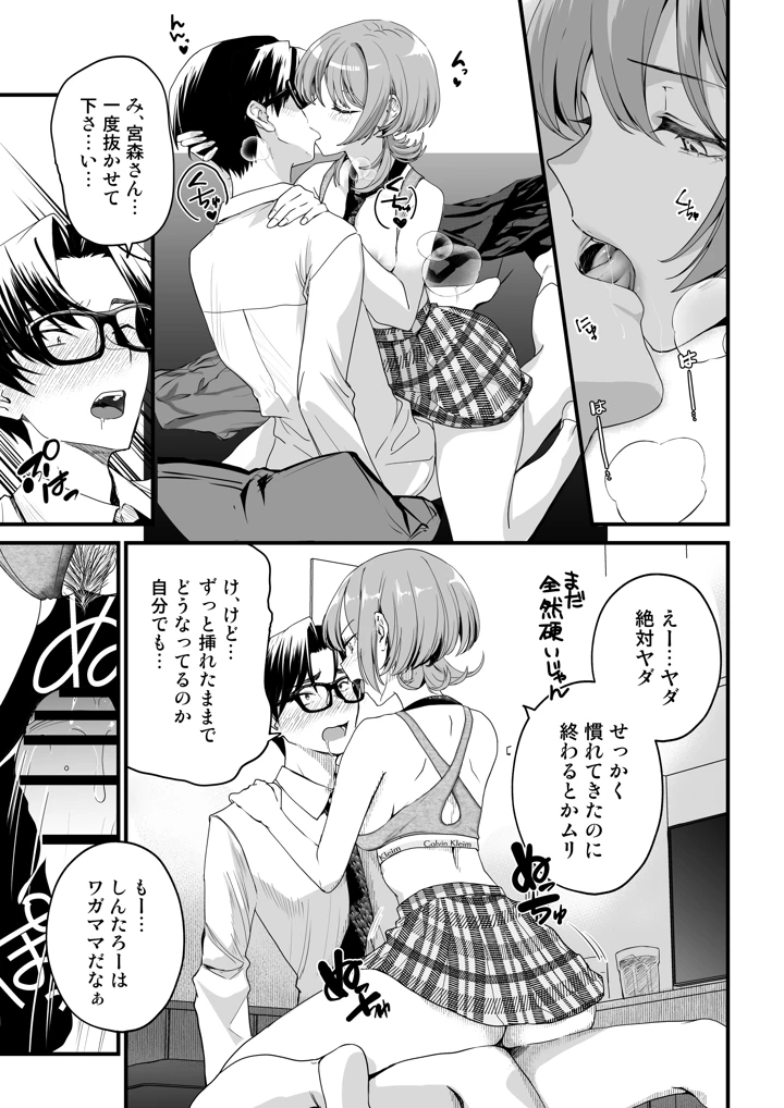 66ページ目