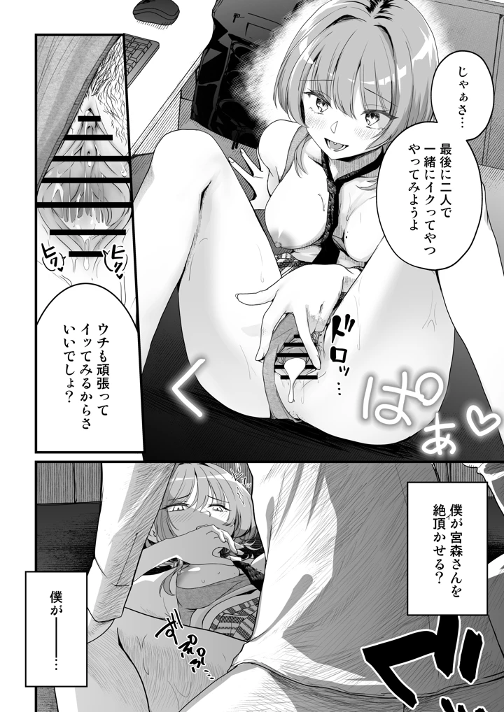 67ページ目