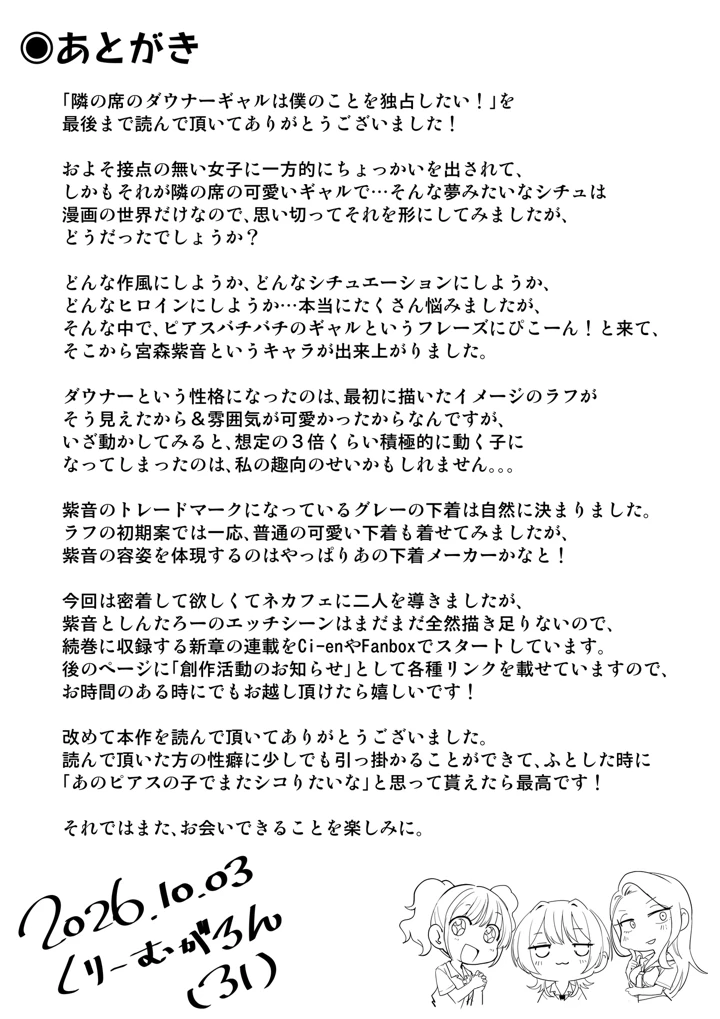 74ページ目
