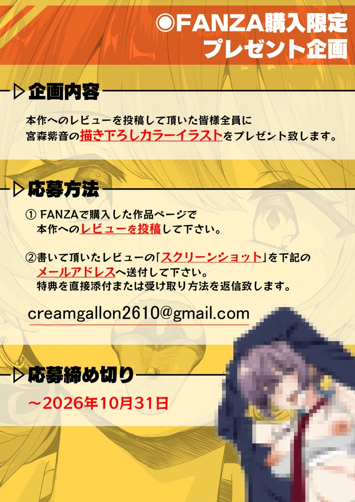 75ページ目