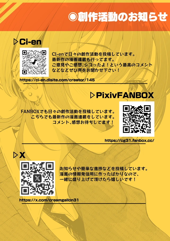 76ページ目