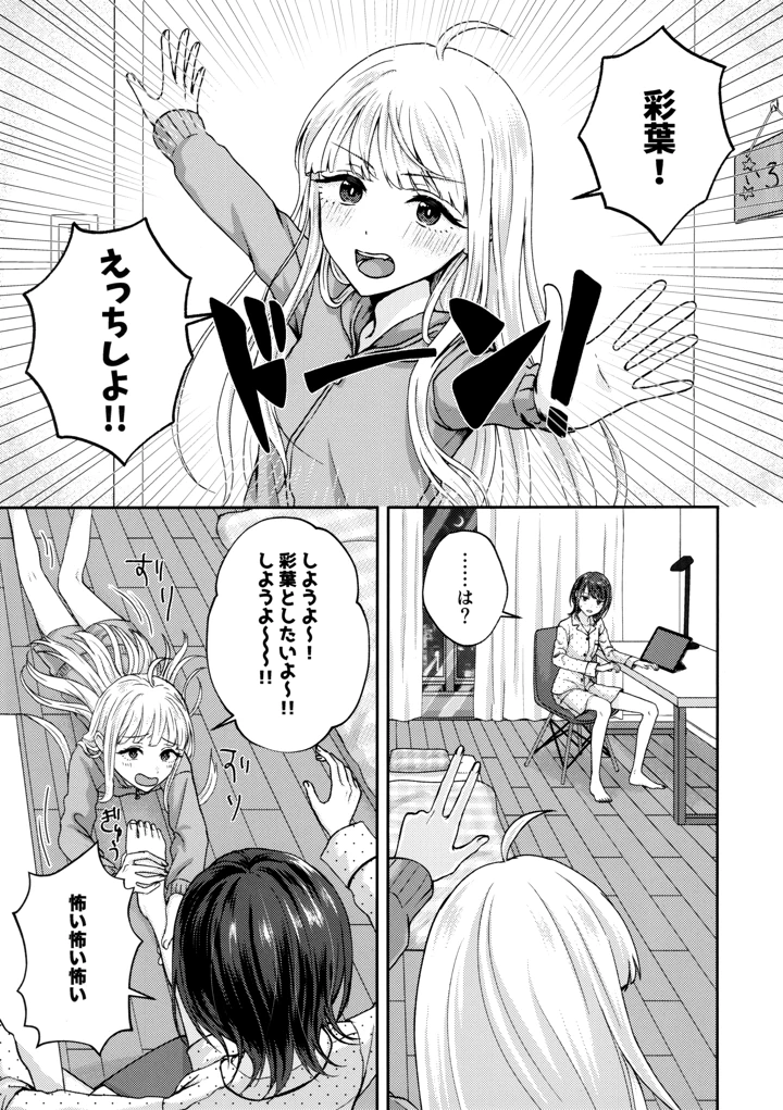 2ページ目