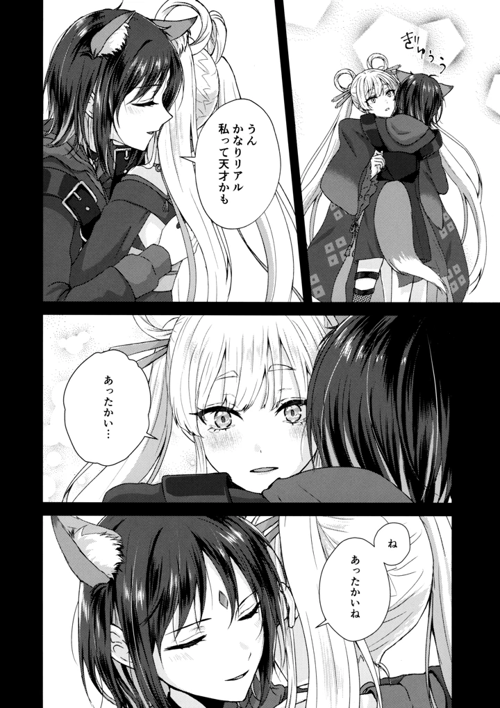 5ページ目