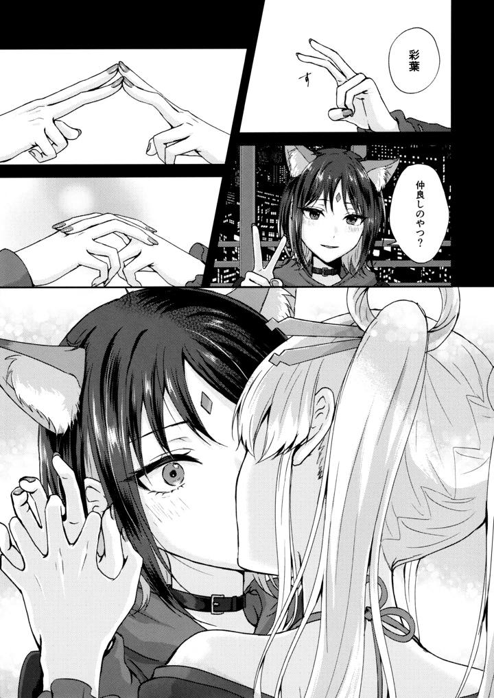 6ページ目