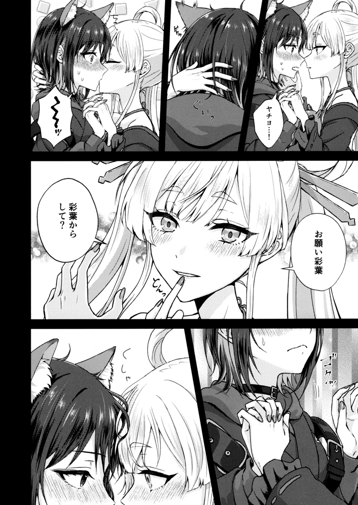 7ページ目