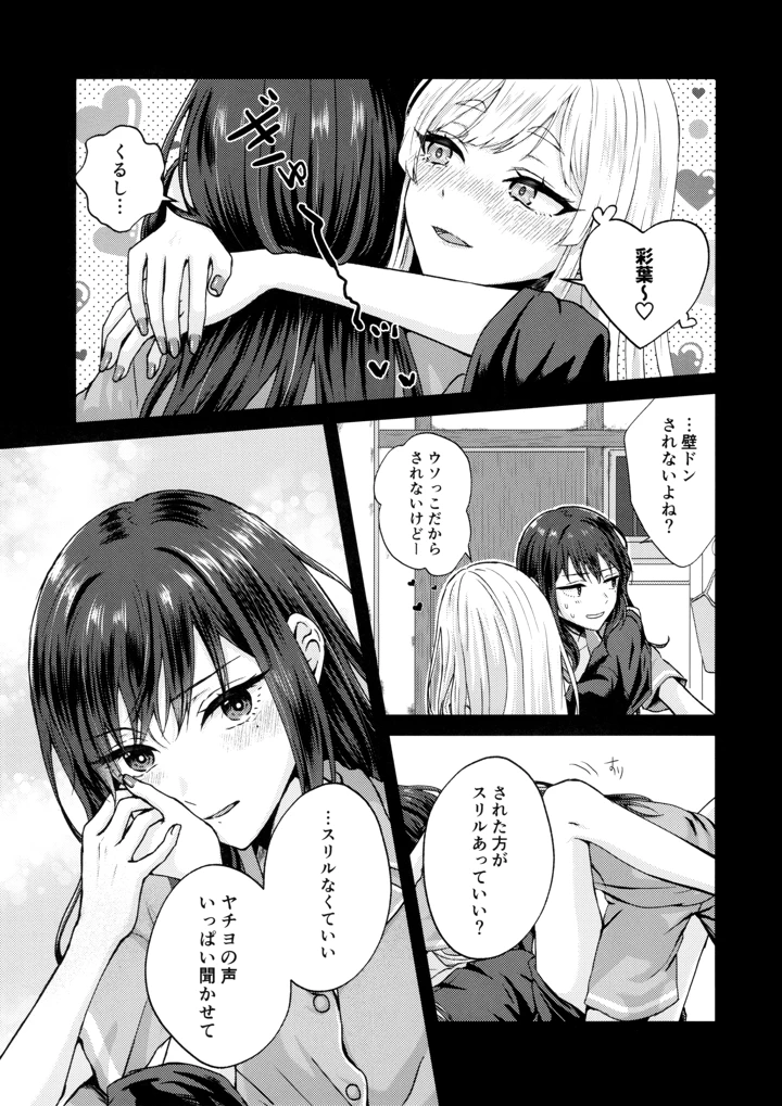 10ページ目