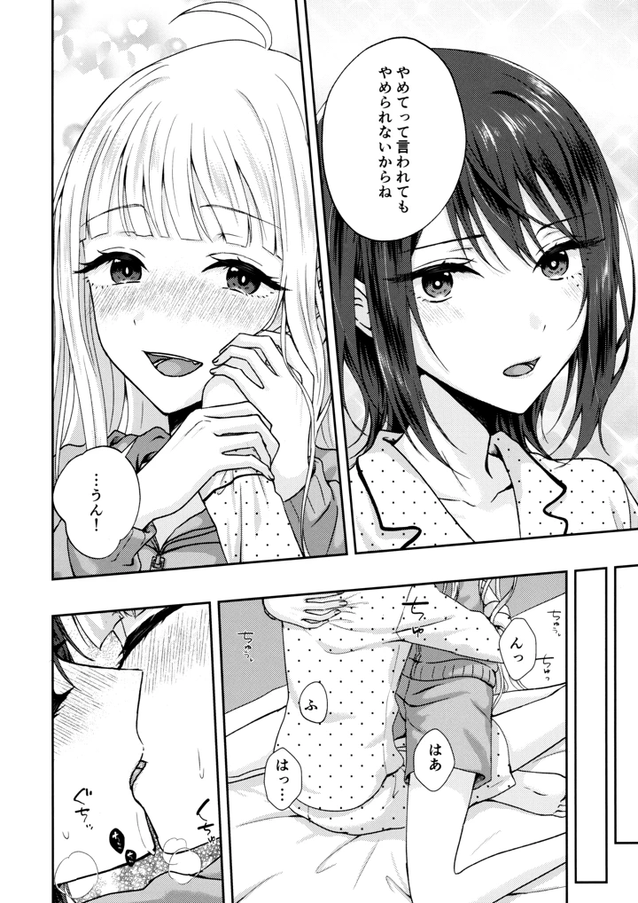 15ページ目