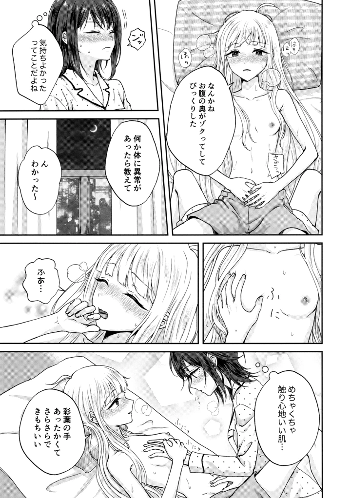 20ページ目