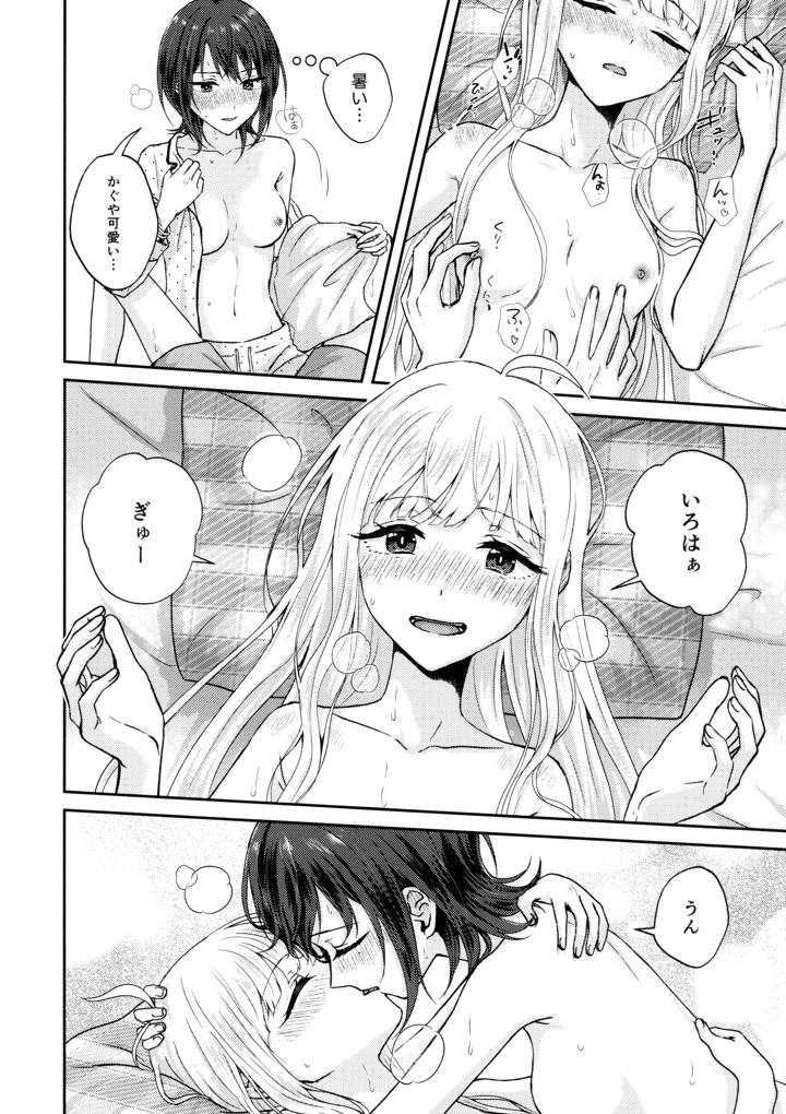 21ページ目