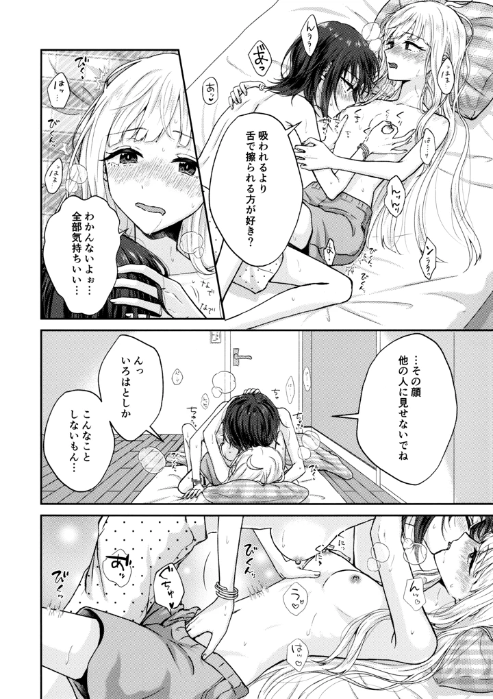 23ページ目
