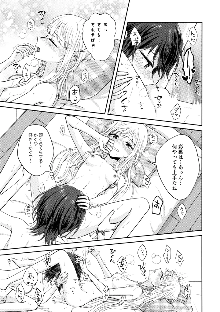26ページ目