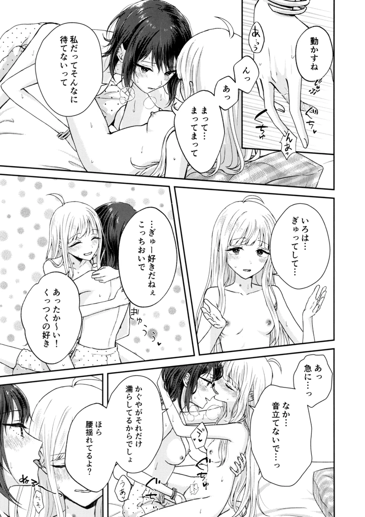 30ページ目