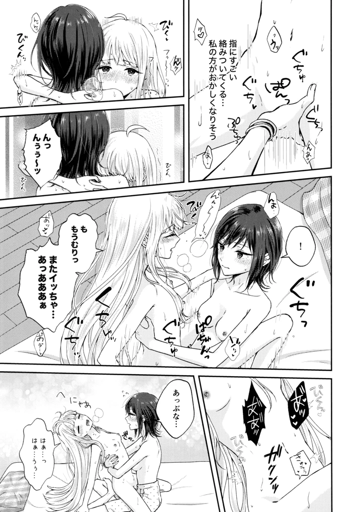 32ページ目