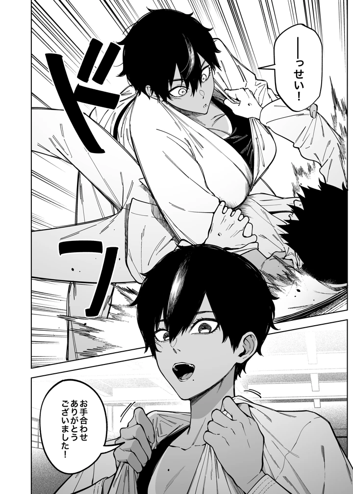 3ページ目