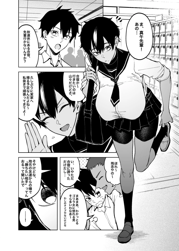 4ページ目