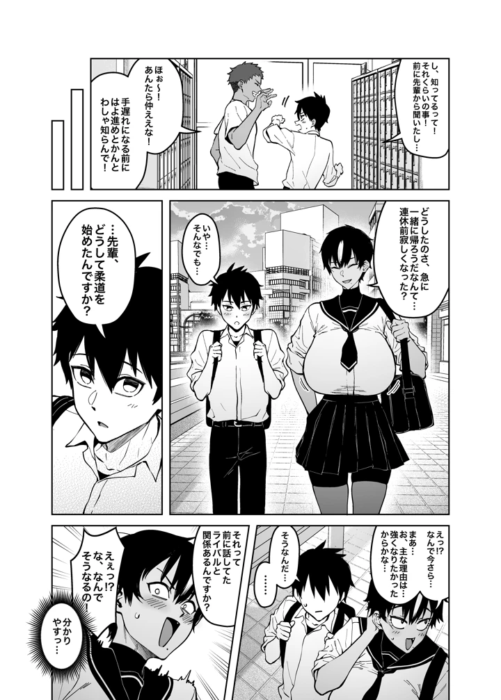 5ページ目
