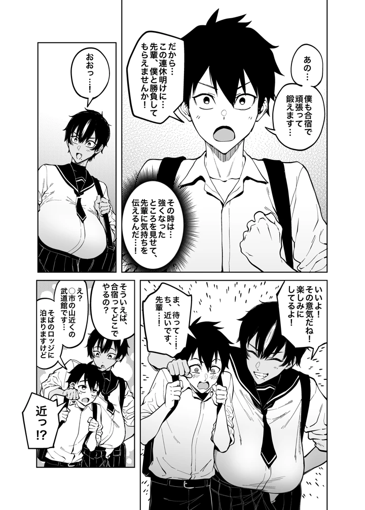 7ページ目