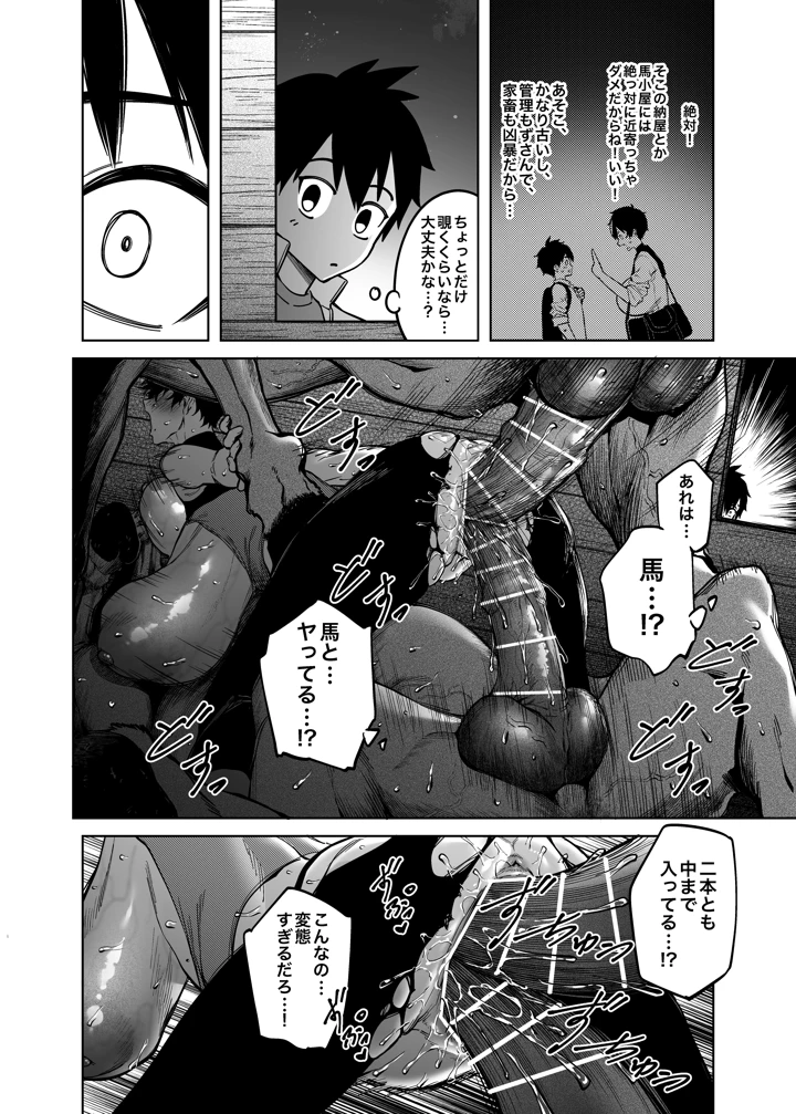 33ページ目