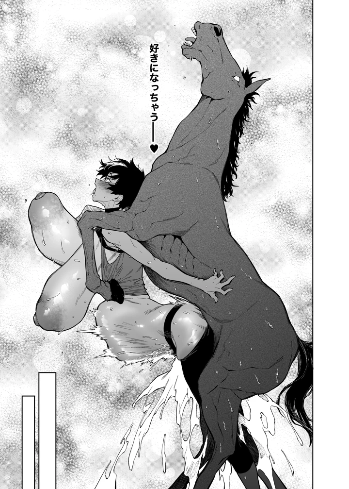 40ページ目
