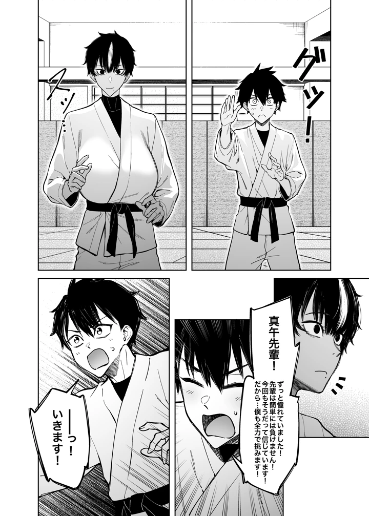 43ページ目