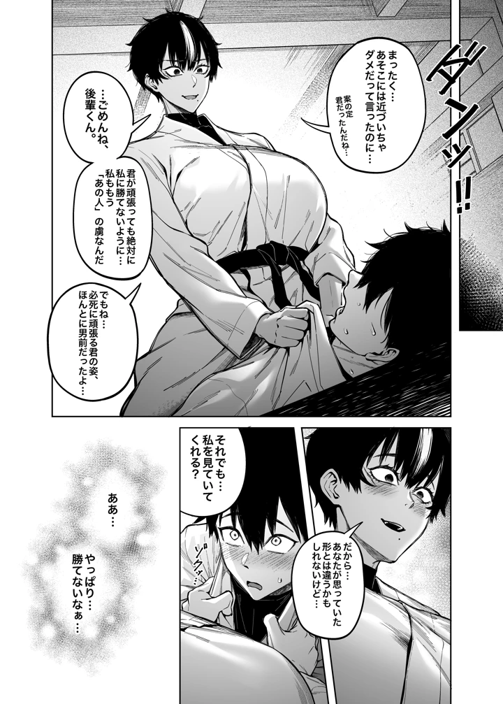 44ページ目