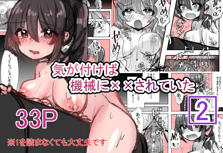 1ページ目