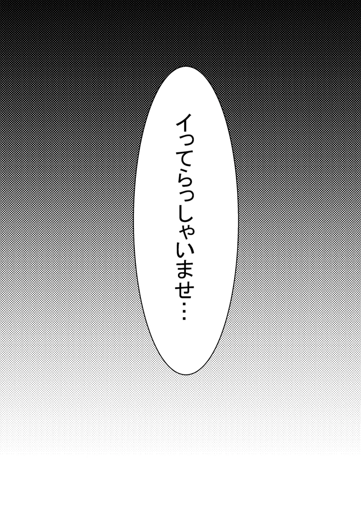 2ページ目