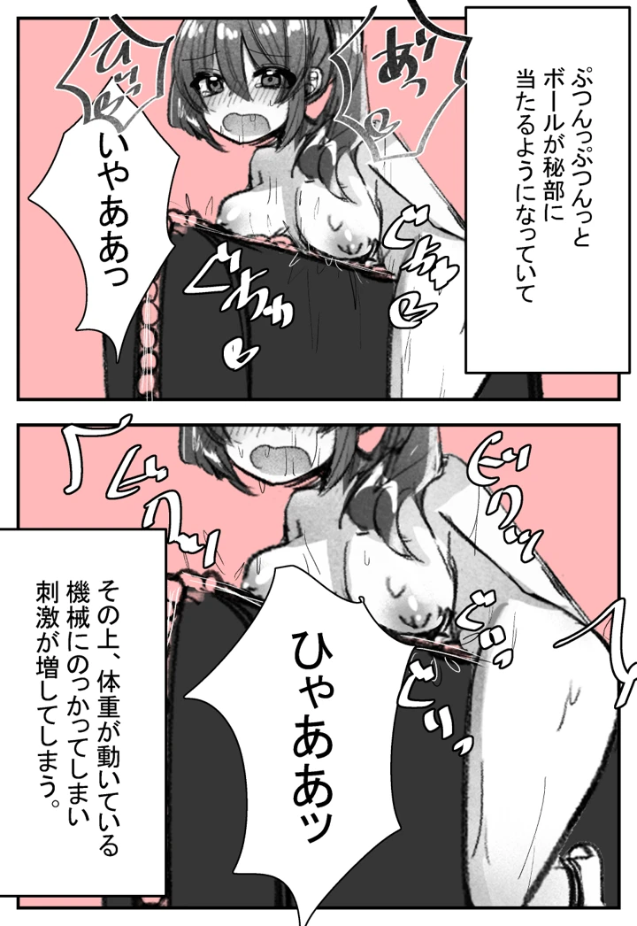 5ページ目