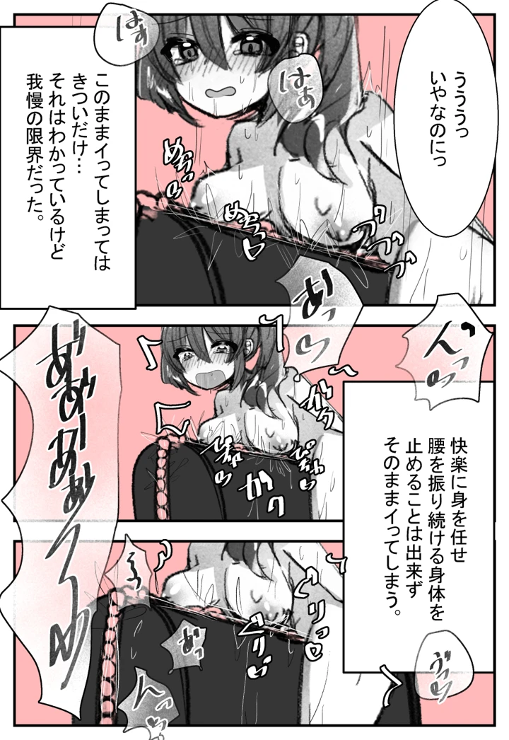 12ページ目
