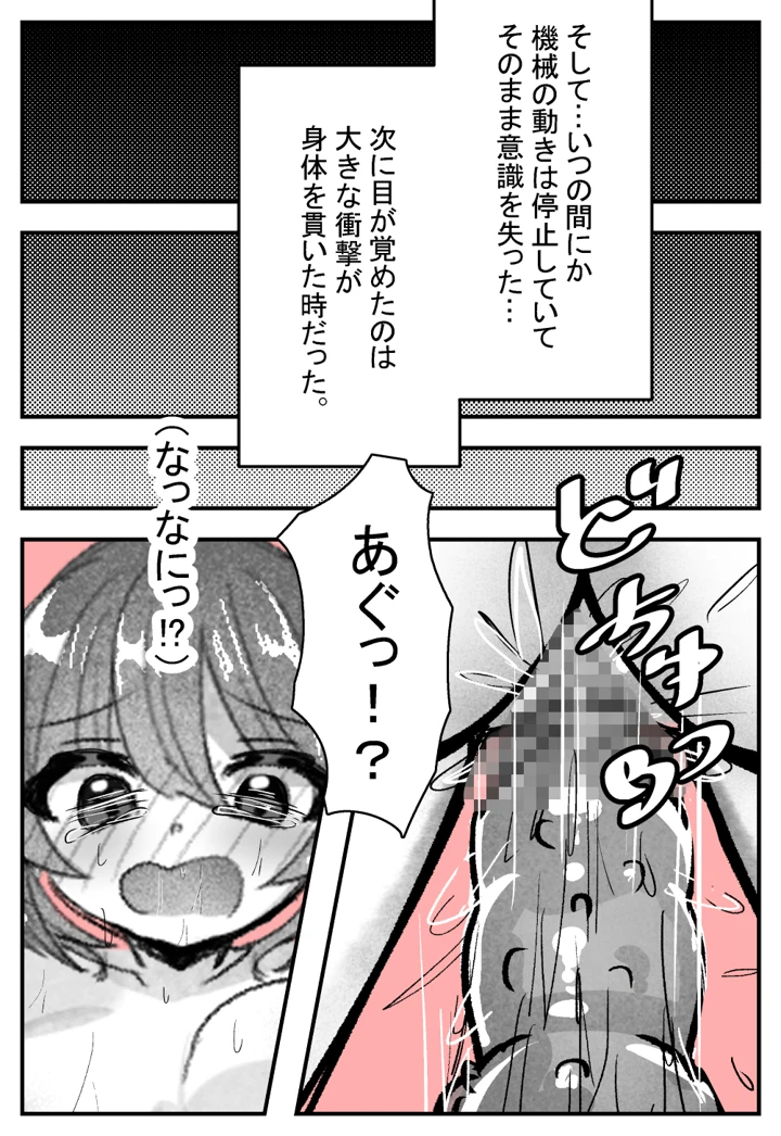 20ページ目
