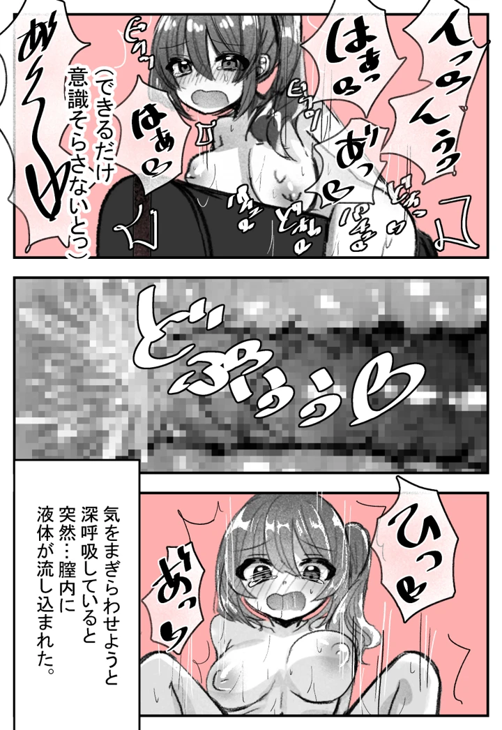 26ページ目