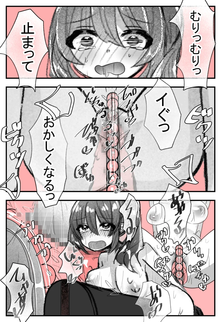 32ページ目