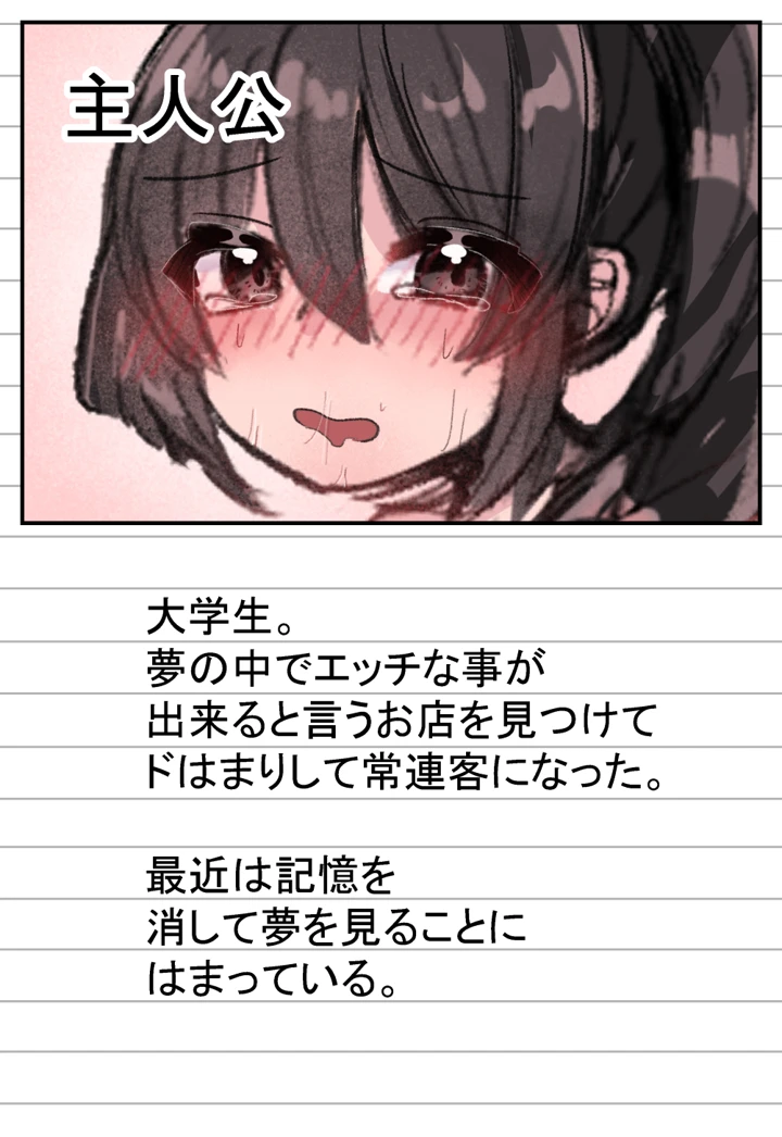 35ページ目